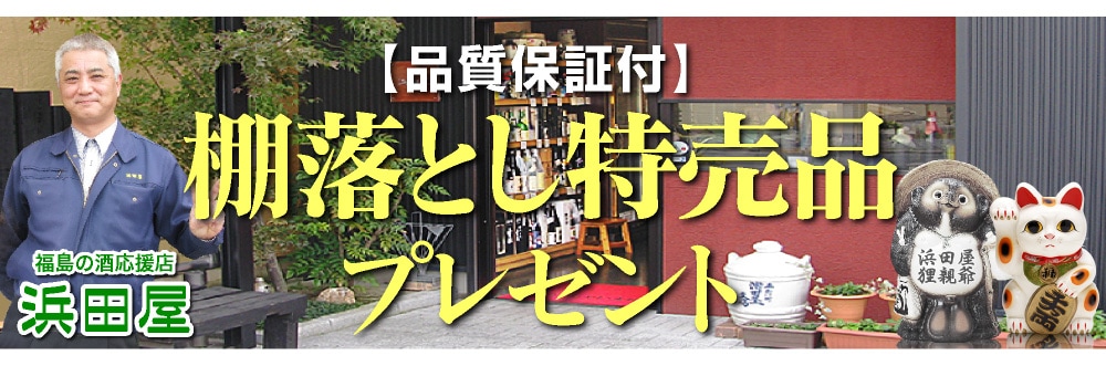 カテゴリ看板画像