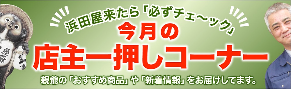 カテゴリ看板