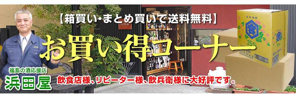 カテゴリ看板