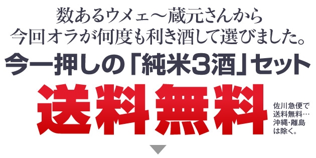 最大77％オフ！ 飲み比べセット 720ml 2本 福島 箱入り のし対応 内祝い 誕生日 父の日 お酒 プレゼント お歳暮 日本酒 セット ギフト  家のみ 宅飲み 福島県産 www.fengshuidesign.ie