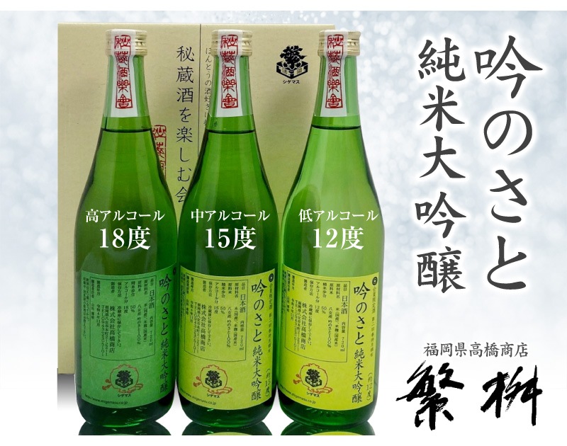 最大53%OFFクーポン こしのはくせつ 大吟醸 秘蔵10年 tyroleadership.com