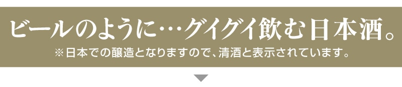 ○【3本セット】有賀醸造「霧の華」720ml クール便発送品 同梱不可 包装不可 代引き不可 他の商品は別途ご注文ください。お届けに5から7日 和 マッコリは霧の華/和マッコリ（有賀醸造）の専門店「浜田屋」がNo.1電話問合せOK