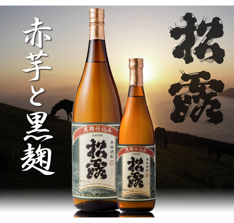 宮崎県) 1800ml 松露酒造 黒麹仕込み芋焼酎 25度 箱無 箱無 松露酒造の芋焼酎は松露焼酎（芋焼酎・麦焼酎 )の専門店「浜田屋」がNo.1電話問合せOK