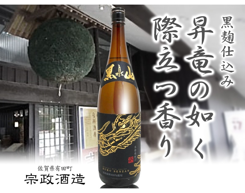 国産梅100％使用 本格焼酎仕込み梅酒 夢の実 1800ml×2 神楽酒造 宮崎県