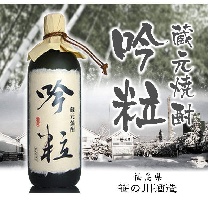 奄美大島特産 奄美黒糖焼酎 1.8L×6本 25度 1800ml れんと 【限定特価】 れんと