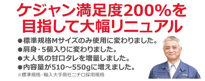 ○【冷凍】【10個 合計5kg】甘口ケジャン 渡り蟹キムチ(やや小ぶり 5肩入 500g ×10個) 非冷凍品同梱不可は○10001円以上の品 の専門店「浜田屋」がNo.1電話問合せOK