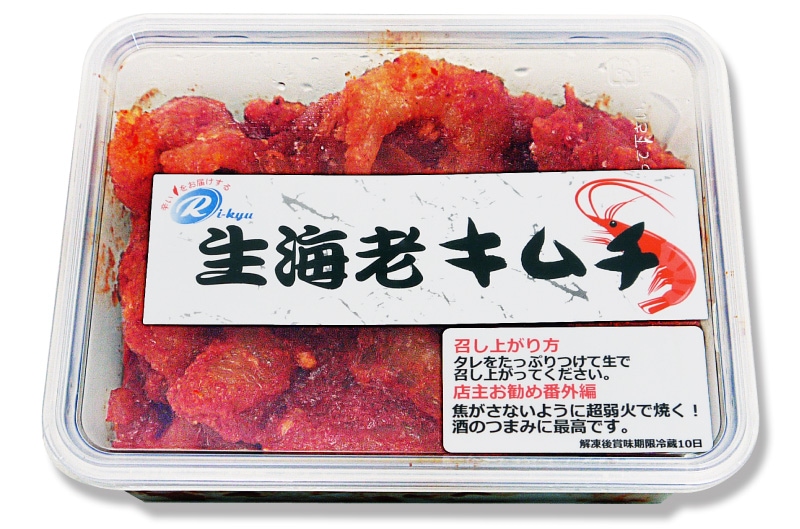 ○【冷凍】焼いて美味しい生赤海老キムチ辛口（むき身 500g）冷凍発送は上級チャンジャの専門店「浜田屋」がNo.1電話問合せOK