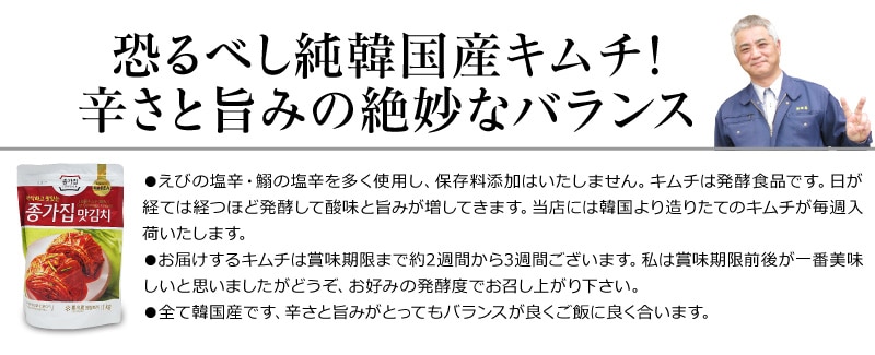 ○宗家白菜キムチ カット済み（1kg）クール便発送品 (冷凍品同梱不可) (韓国)は韓国白菜キムチの専門店「浜田屋」がNo.1電話問合せOK