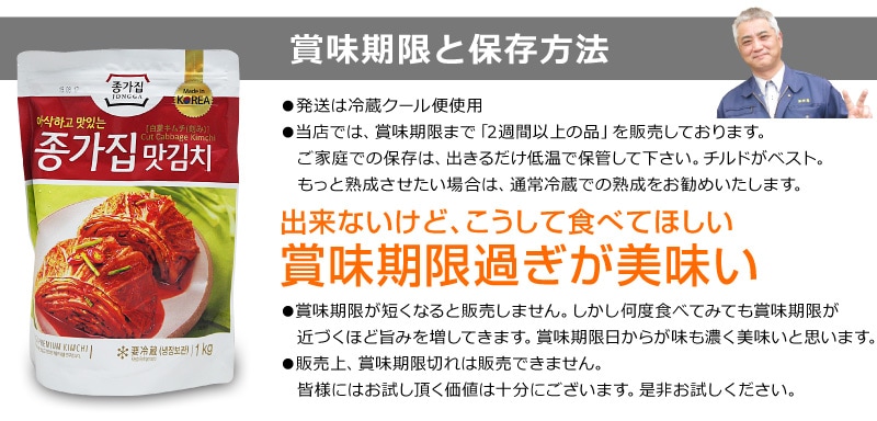 ○宗家白菜キムチ カット済み（1kg）クール便発送品 (冷凍品同梱不可) (韓国)は韓国白菜キムチの専門店「浜田屋」がNo.1電話問合せOK