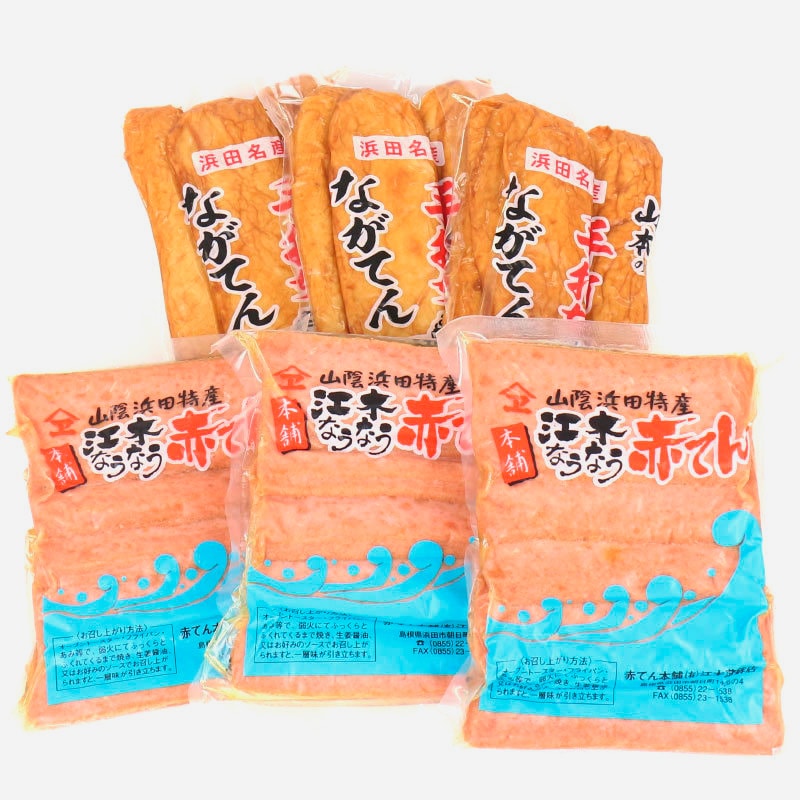 お中元特集