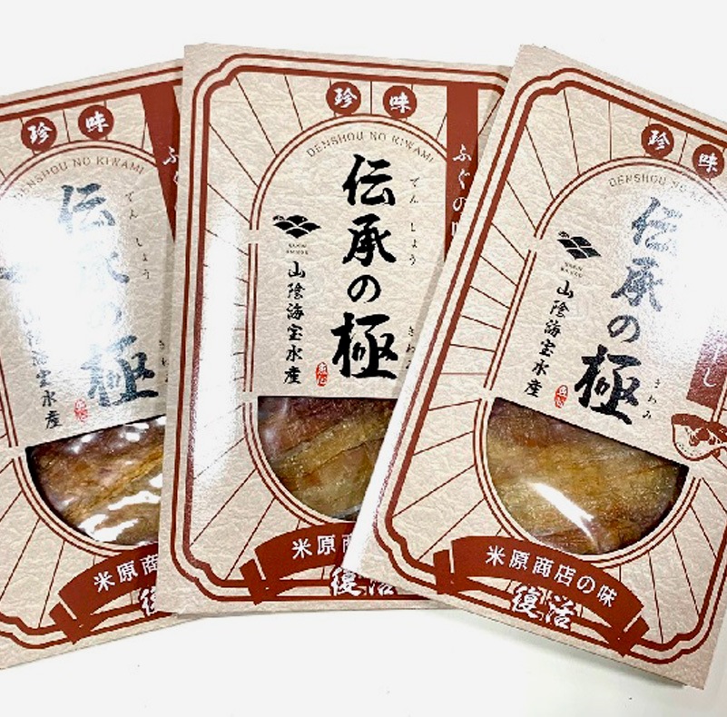 お中元特集