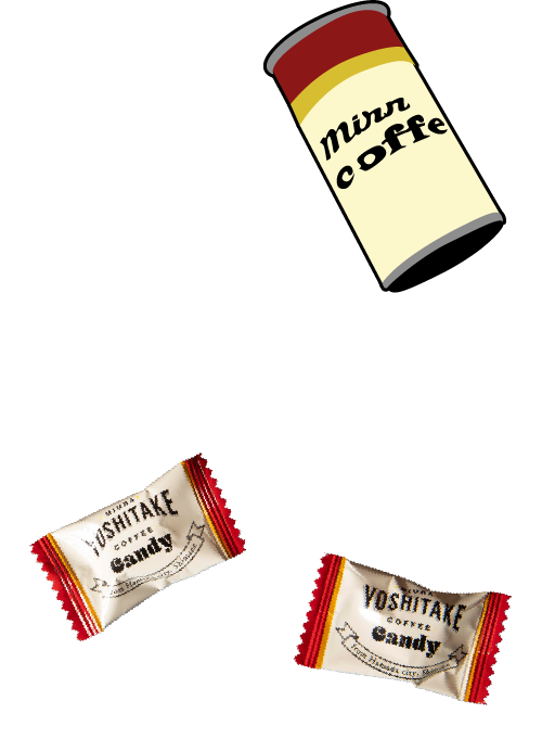 ヨシタケコーヒー入りキャンディ