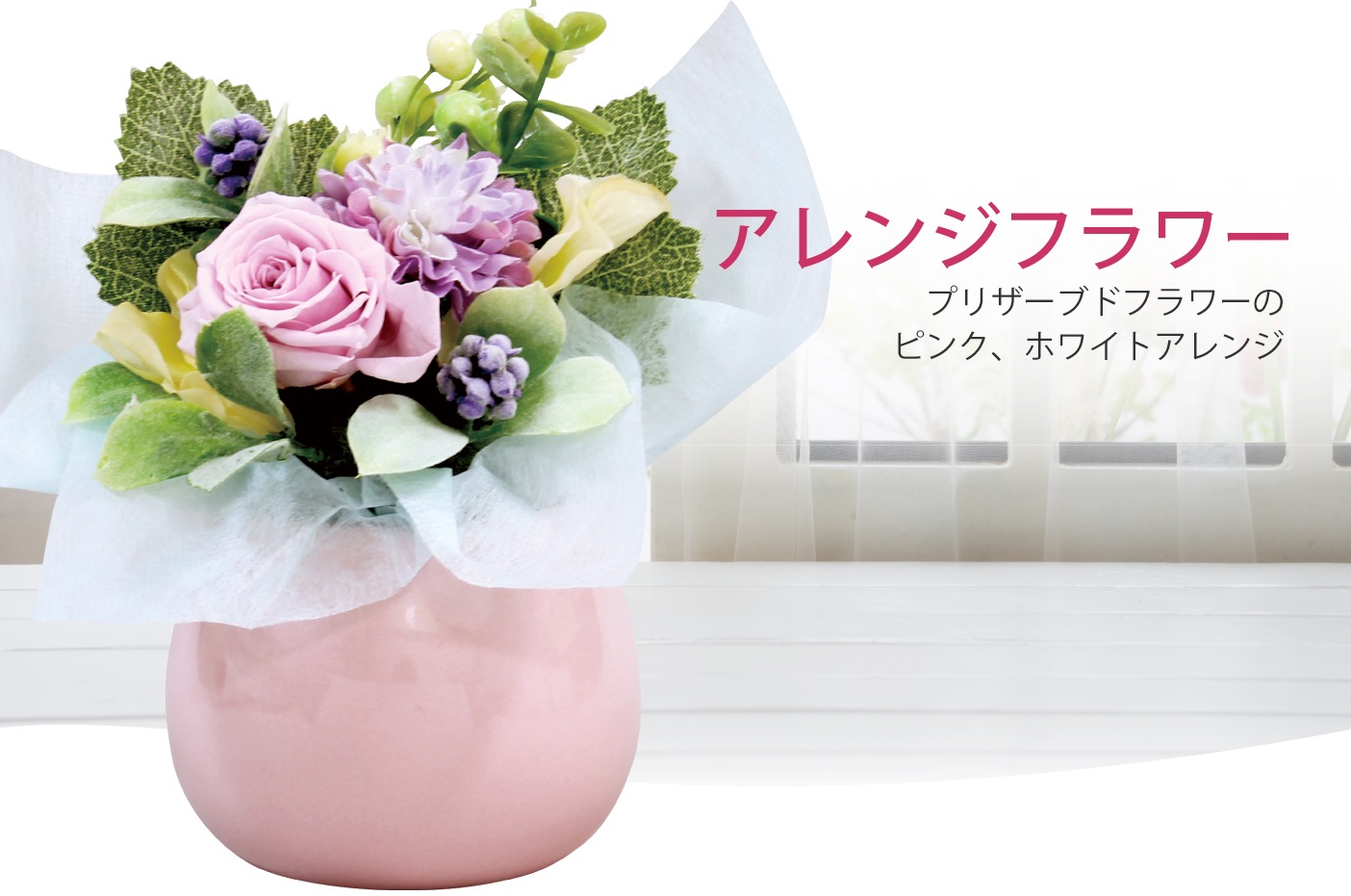 ペット ペット供養 アレンジフラワー 2色 祭壇 お骨置き 骨壺 ペットお供え 花 ペット 位牌 小型仏壇 コンパクト メモリアルグッズ お仏壇 仏具の浜屋 ペット用メモリアル商品 お花 お仏壇の浜屋オンラインショップ