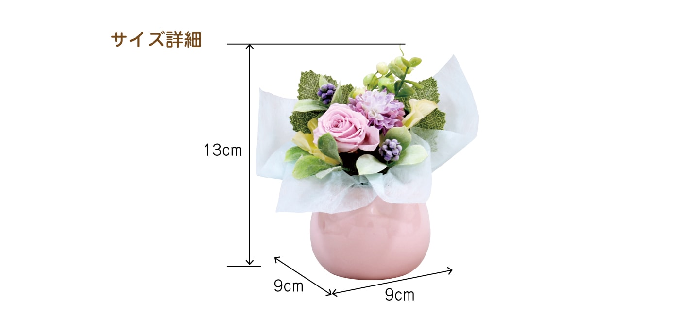 ペット ペット供養 アレンジフラワー 2色 祭壇 お骨置き 骨壺 ペットお供え 花 ペット 位牌 小型仏壇 コンパクト メモリアルグッズ お仏壇 仏具の浜屋 ペット用メモリアル商品 お花 お仏壇の浜屋オンラインショップ