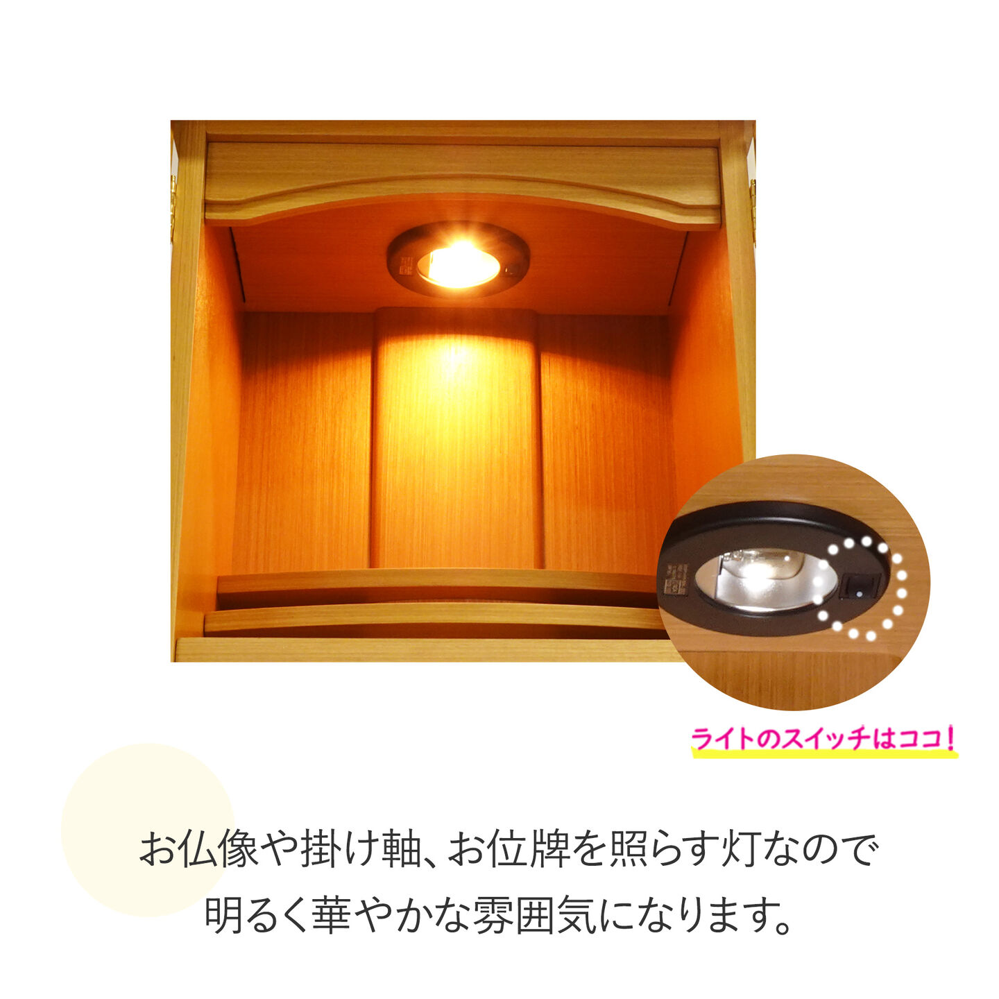 【仏壇】 コンパクト（M）16号・ヒッター・タモ