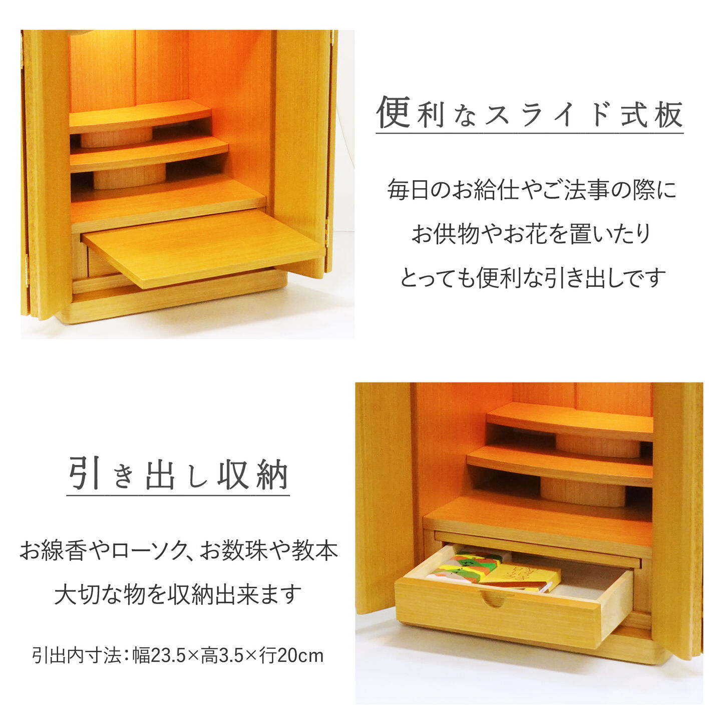 【仏壇】 コンパクト（M）16号・ヒッター・タモ