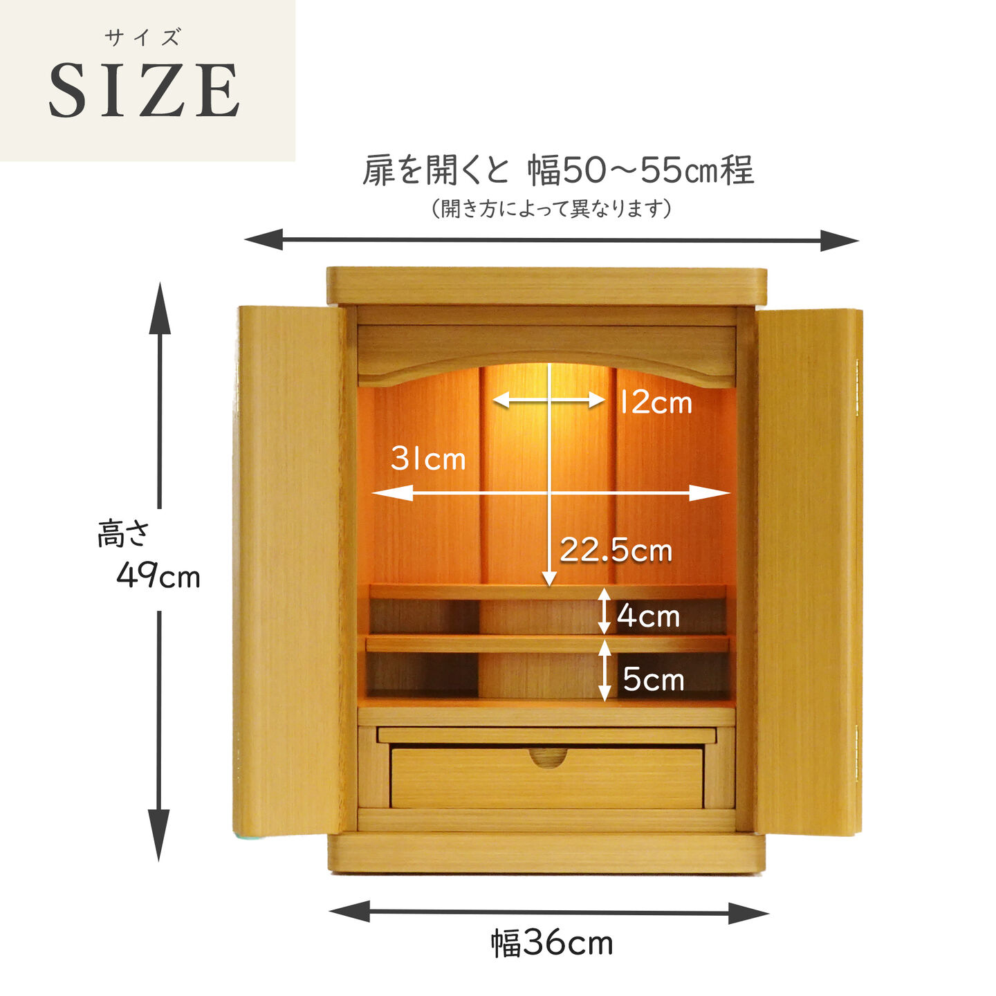 【仏壇】 コンパクト（M）16号・ヒッター・タモ