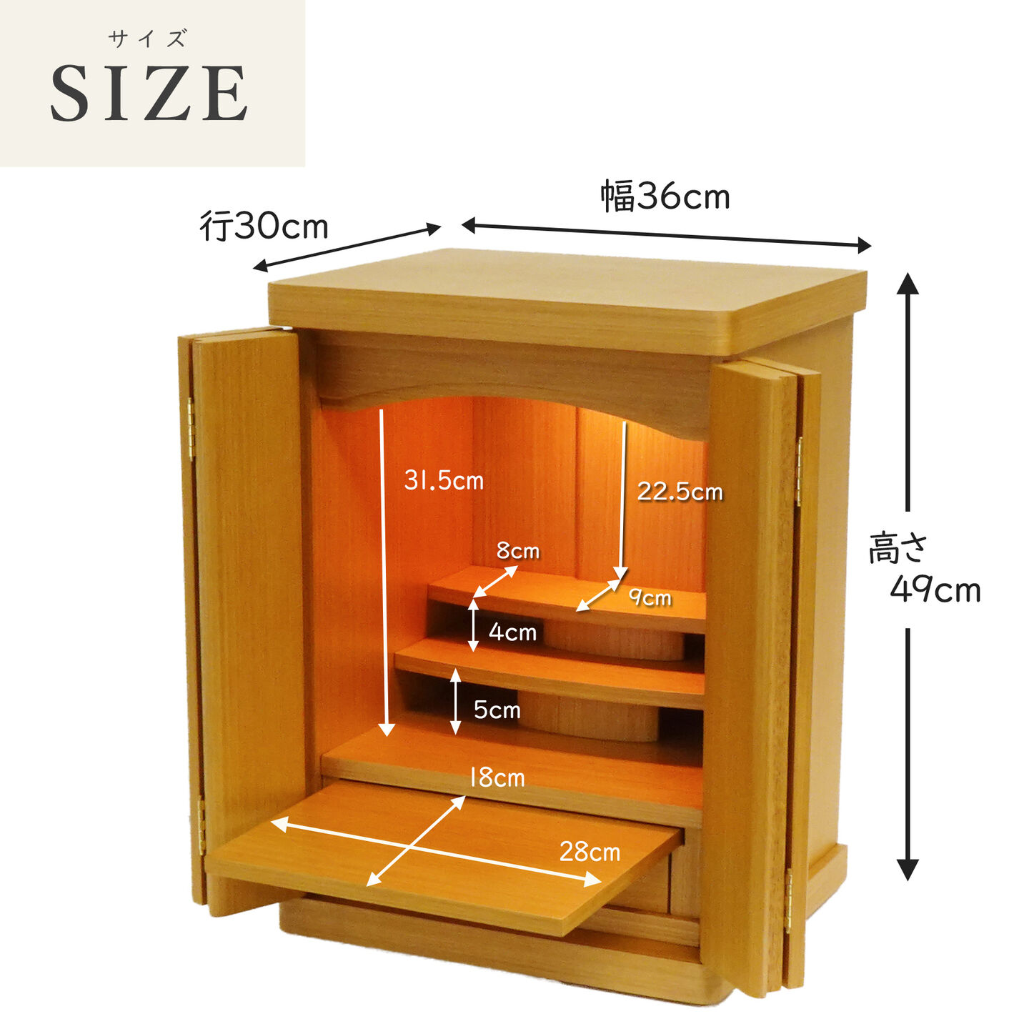 【仏壇】 コンパクト（M）16号・ヒッター・タモ