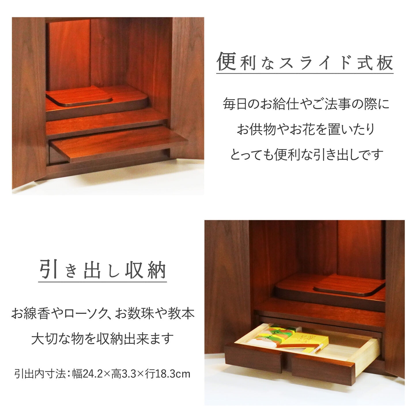 【仏壇】 コンパクト（S）13号・コディ・ウォールナット