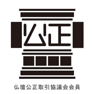 公正取引委員会