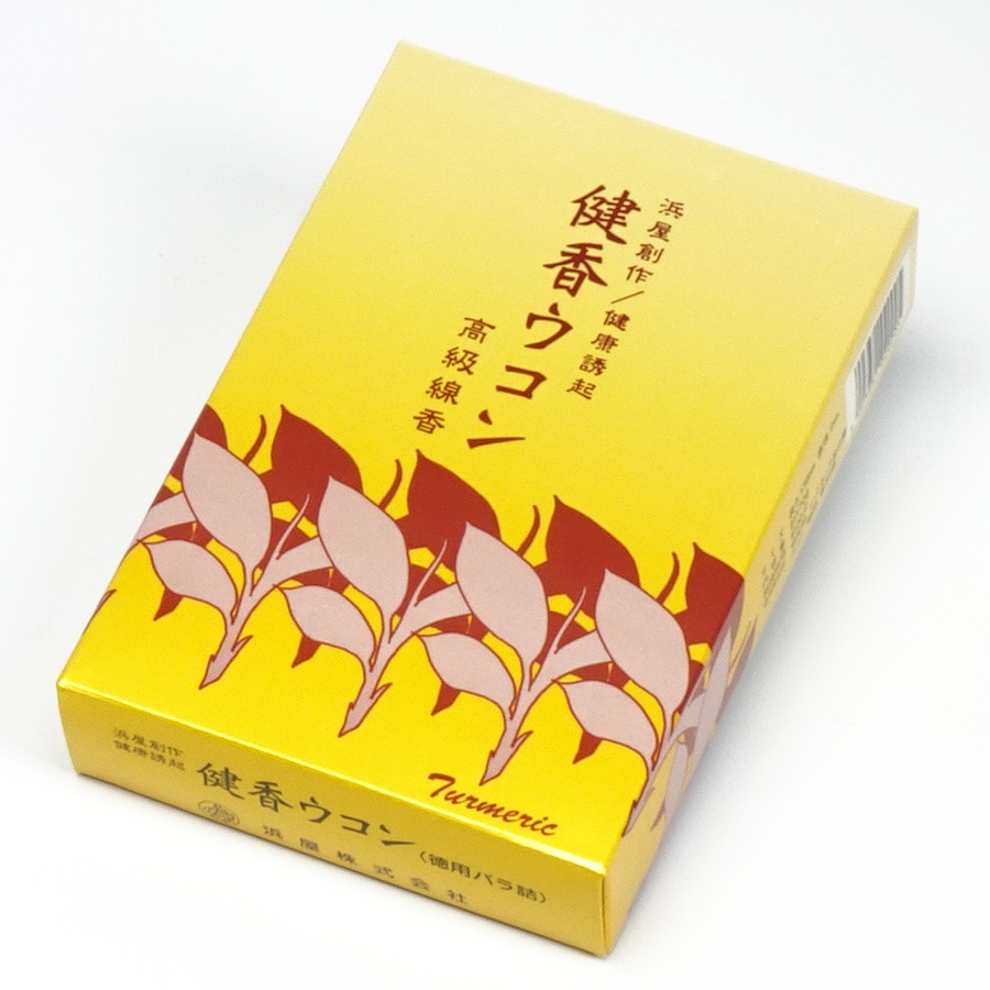 【線香】 健香ウコン