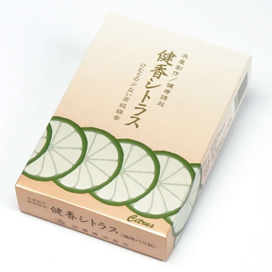 【線香】 健香シトラス