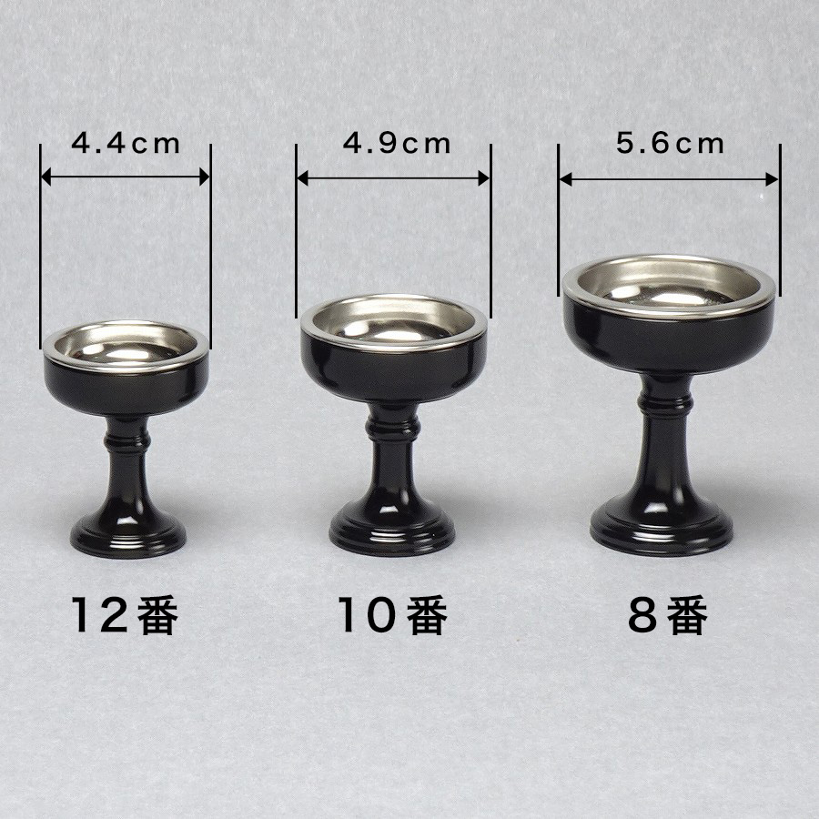 仏飯器】 やすらぎ（12番～8番） | 水・ご飯,仏飯器 | お仏壇の浜屋