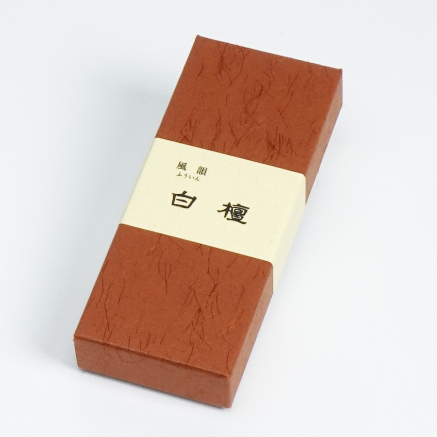 【線香】 風韻 白檀 45g