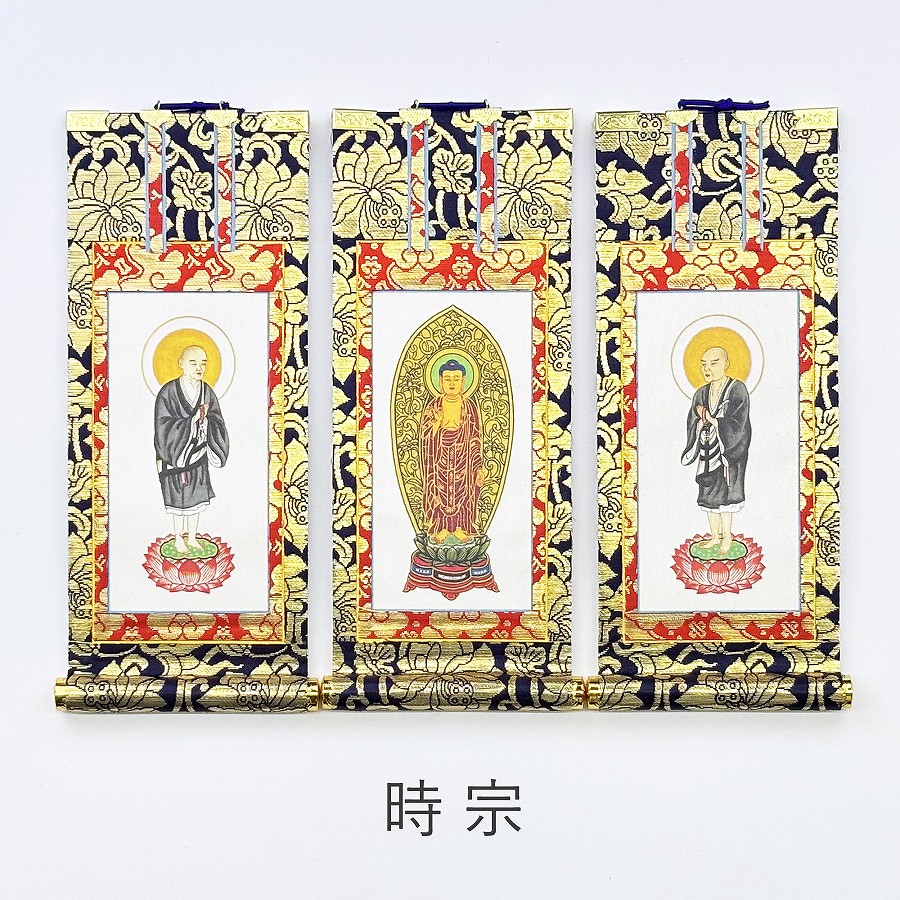 掛け軸　石　4つセット 掛軸セット】 時宗用 絹本 中サイズ | 掛け軸（ご本尊） | お仏壇の