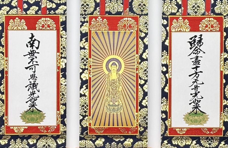 掛軸セット】 浄土真宗本願寺派用（字） 上印 （小・中・大） | 掛け軸