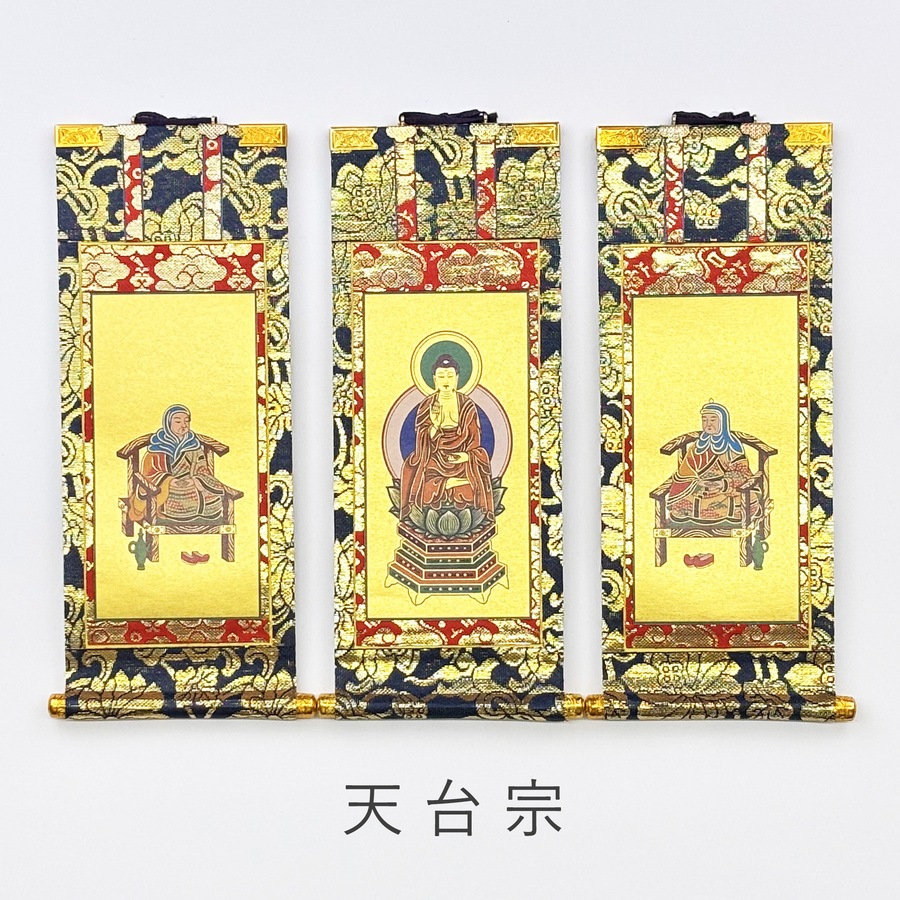 掛軸 ８本セット 掛軸セット】 天台宗用 上印 （小・中・大） | 掛け軸（ご本尊） | お
