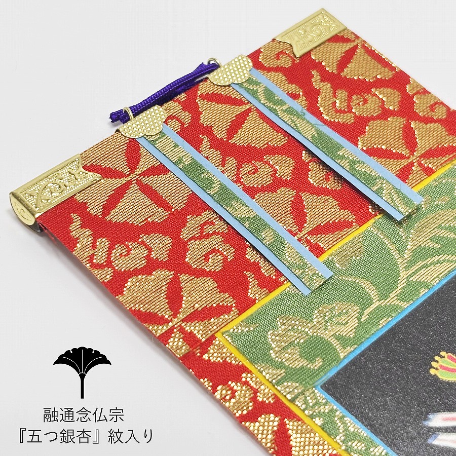 軸先　根付け材　掛け軸用　11個セット(22個) 588g 軸先 根付け材 掛け軸用 11個セット(22個) 588g 【公式通販】