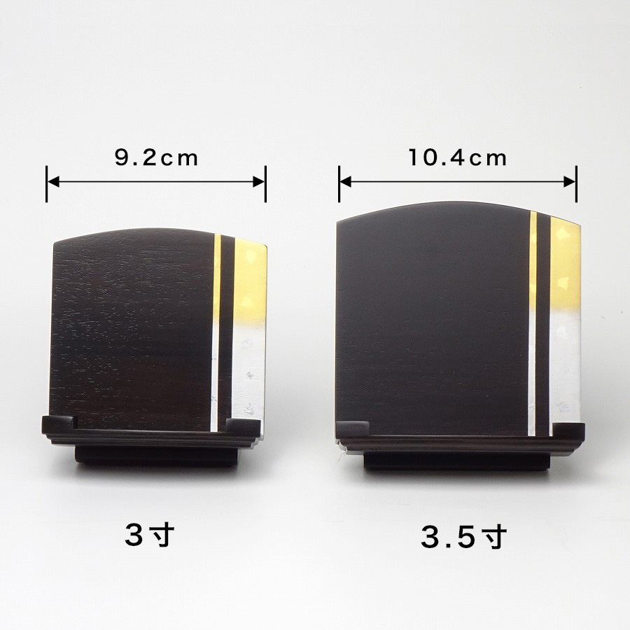 【過去帳台】 （背短） 黒檀 河邦 （3～3.5寸）