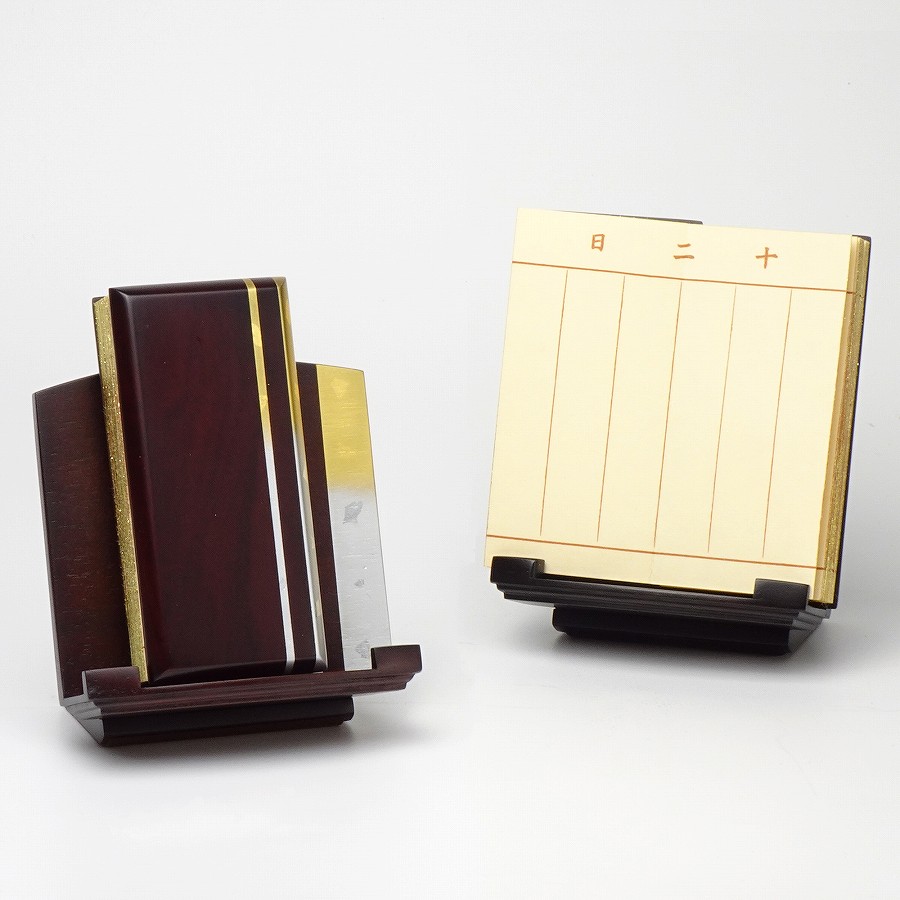 過去帳台】 （背短） 紫檀 河邦 （3～3.5寸） | 過去帳・過去帳