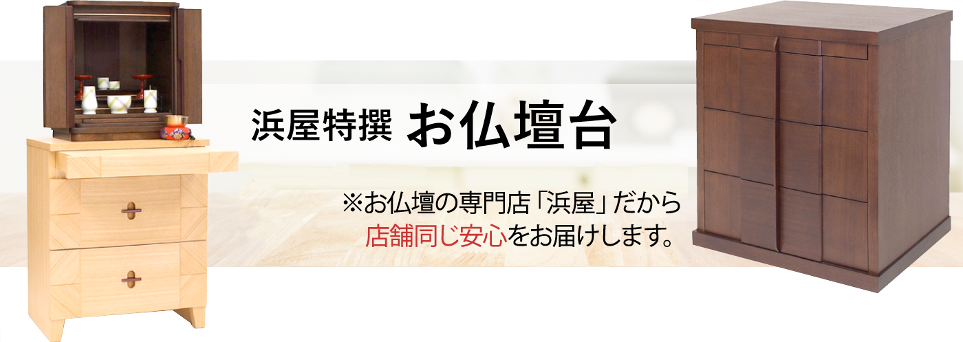 全てのアイテム しめ縄 2尺 神具 お仏壇 仏具の浜屋 materialworldblog.com