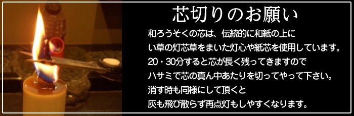 日本の灯り 絵ローソク 花火 3号 西宮市松本商店製 ローソク 絵ローソク お仏壇の浜屋オンラインショップ