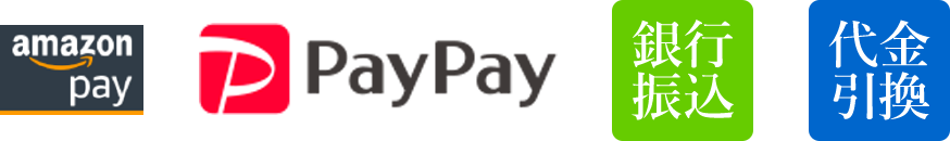 Amazonpay PayPay 銀行振込 代金引換