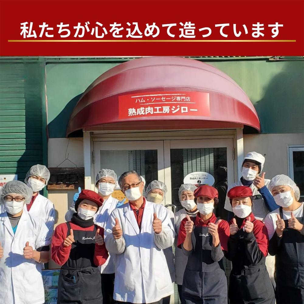 私たちが心をこめて作っています