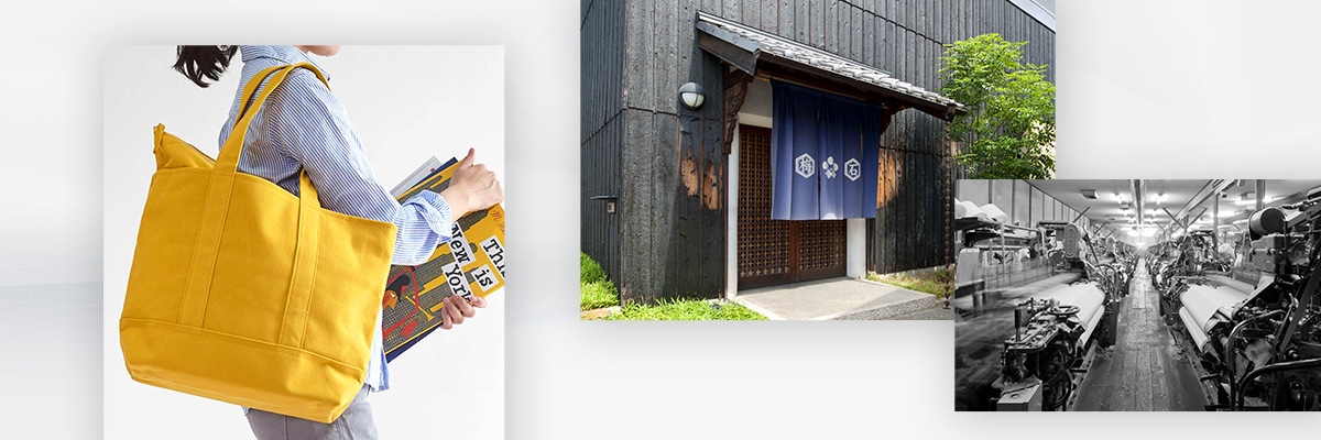 倉敷帆布 (TS CUBIC SHOPPING) |