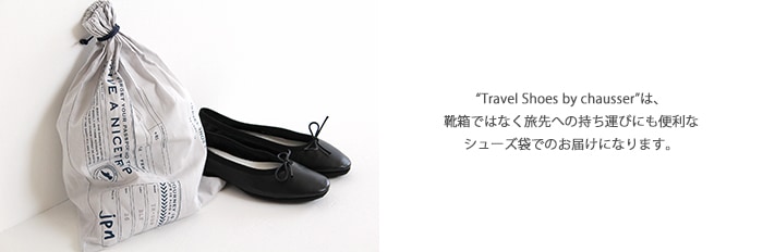 TRAVEL SHOES by chausser