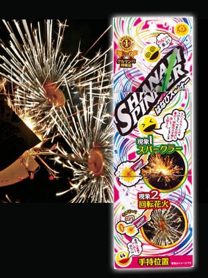 Eはなびやさん 圧倒的な品揃え 単品からセットまで Eはなびやさん 圧倒的な品揃え 単品からセットまで