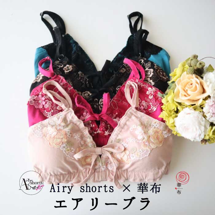 Airy shorts 華布 エアリーブラ