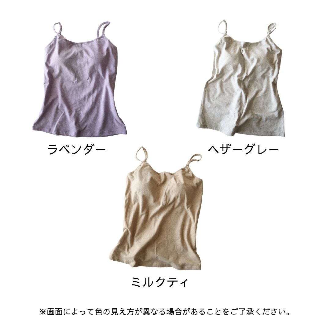 カラーバリエーション