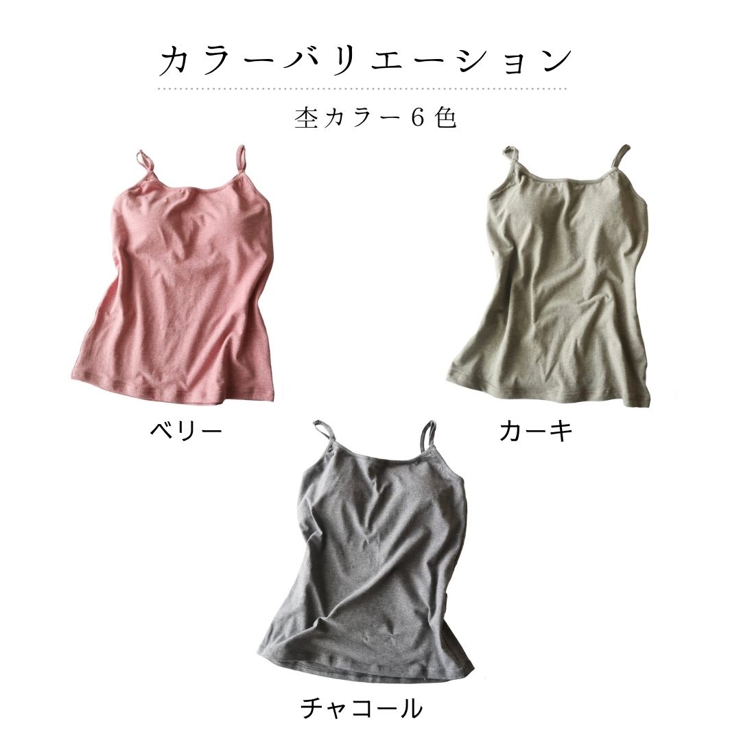 カラーバリエーション