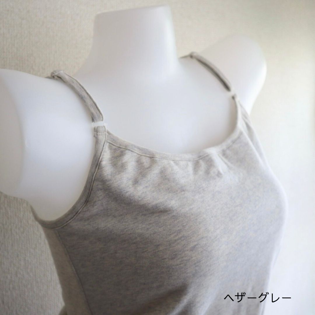 マシュマロキャミソール　ヘザーグレー