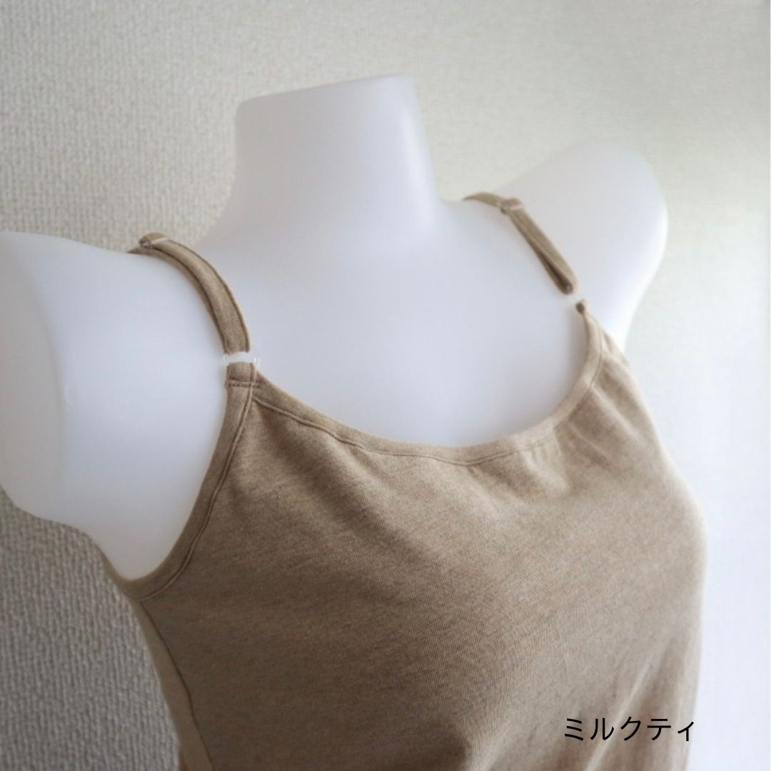 マシュマロキャミソール　ミルクティ