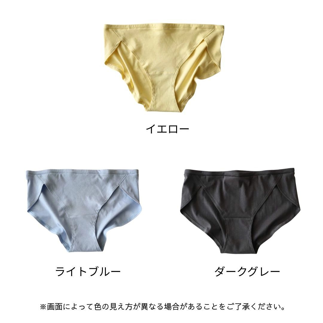 エアリーショーツ　カラーバリエーション