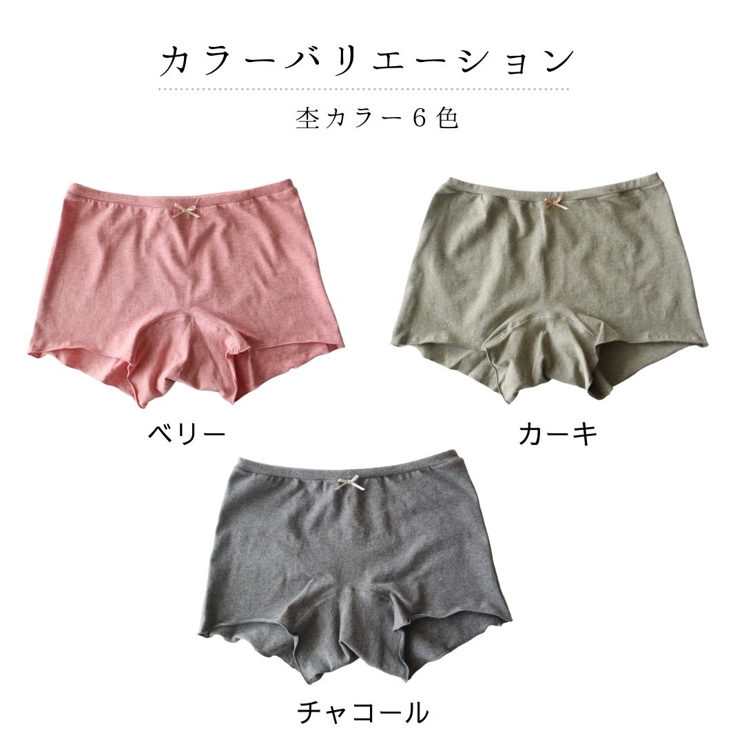 カラーバリエーション