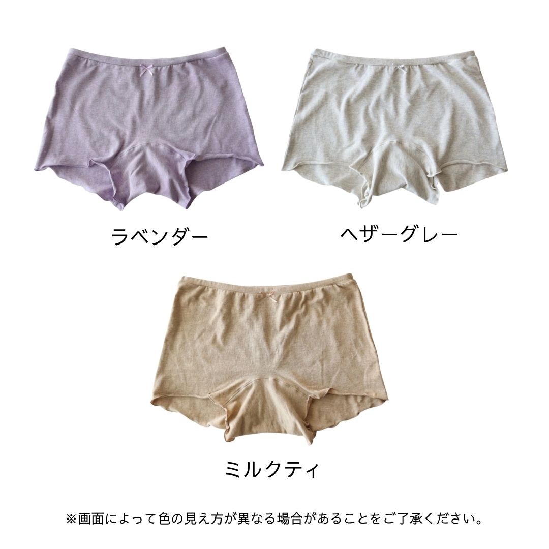 カラーバリエーション