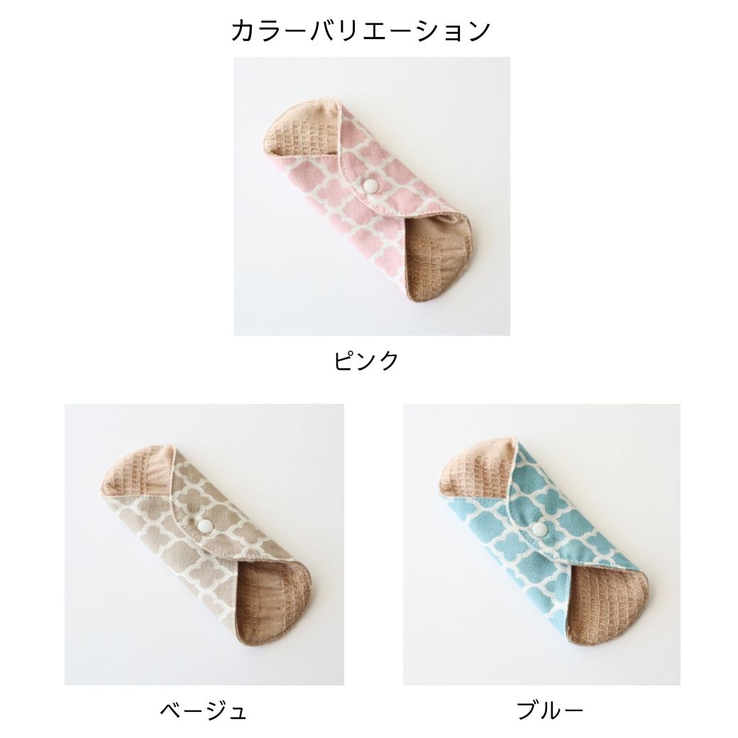 あたため布モロッカン柄カラーバリエーション